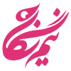 فروشگاه اینترنتی نیم نگاه