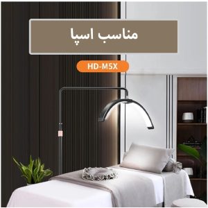 مون لایت M5X